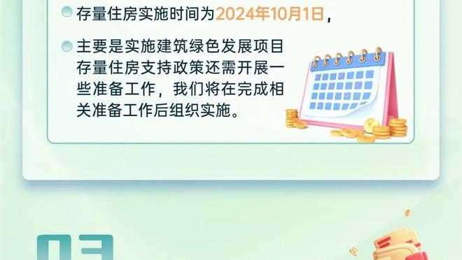 电讯报：埃弗顿质疑处罚尺度和规定不匹配，将就罚分提出上诉